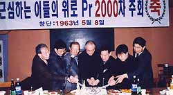 부산교구 광안본당 근심하는 이들의 위로 Pr. 2000차 주회